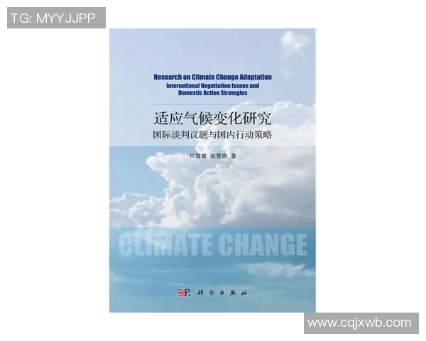 全球气候变化加剧 各国紧急应对方案与最新科学研究成果汇总