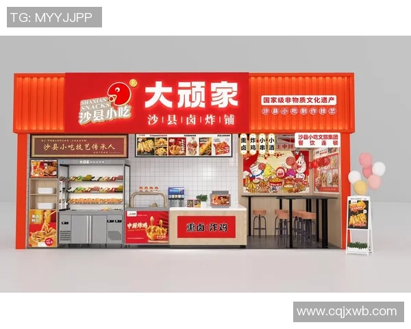 小吃加盟项目选择技巧及热门品牌推荐，助您轻松创业致富