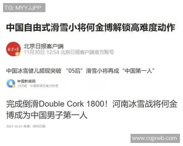 西安篮球队的比赛经验揭秘与成长之路探索