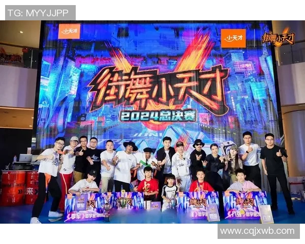 上海街舞队在世界街舞大赛中的力量表现与精彩点评分析